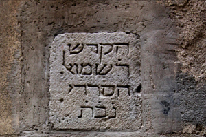 La presenza ebraica nella Val di Mazara